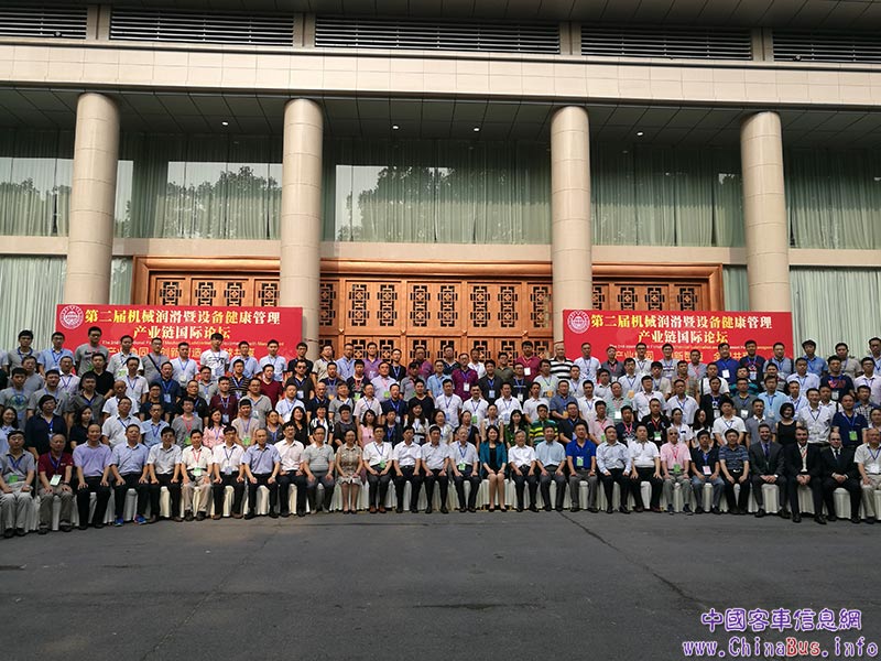 論壇開始前，嘉賓們合影留念