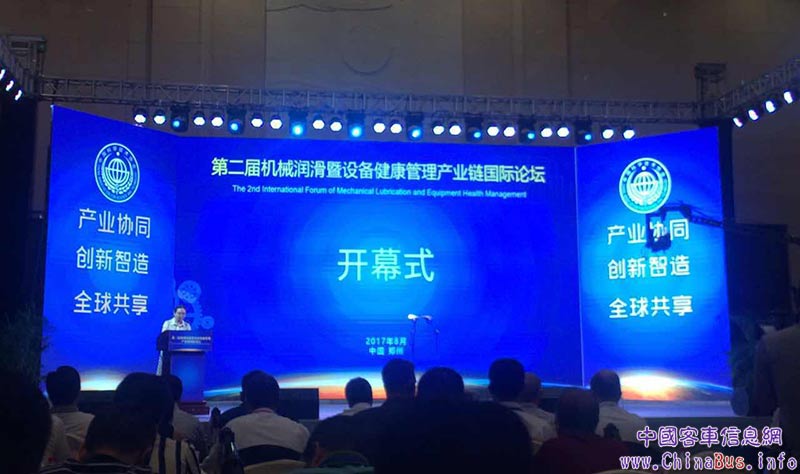 鄭州市科協(xié)吳予紅主席主持開幕式
