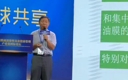 趙大平談自動換脂技術(shù)的意義