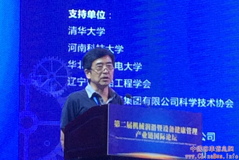 下午的論壇正式開始，首先由中國農(nóng)業(yè)機械工業(yè)協(xié)會風(fēng)力機械分會副秘書長呂青源主持。