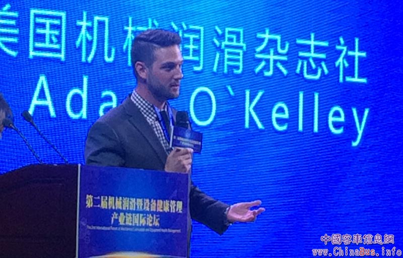 美國機械潤滑雜志社 Austin Adam O Kelley（奧凱力）總監(jiān)，以《Lubrication Awareness》（潤滑認(rèn)知）為題發(fā)表演講。