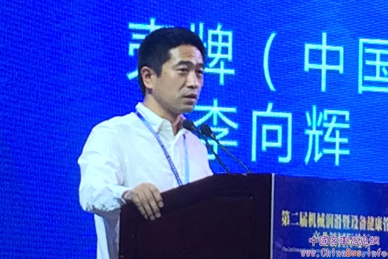 殼牌（中國）有限公司鋼鐵行業(yè)潤滑高級技術(shù)顧問李向輝，以《潤滑綜合成本管理TCO》為題發(fā)表演講，闡述潤滑油如何幫助提高生產(chǎn)率和降低總擁有成本。