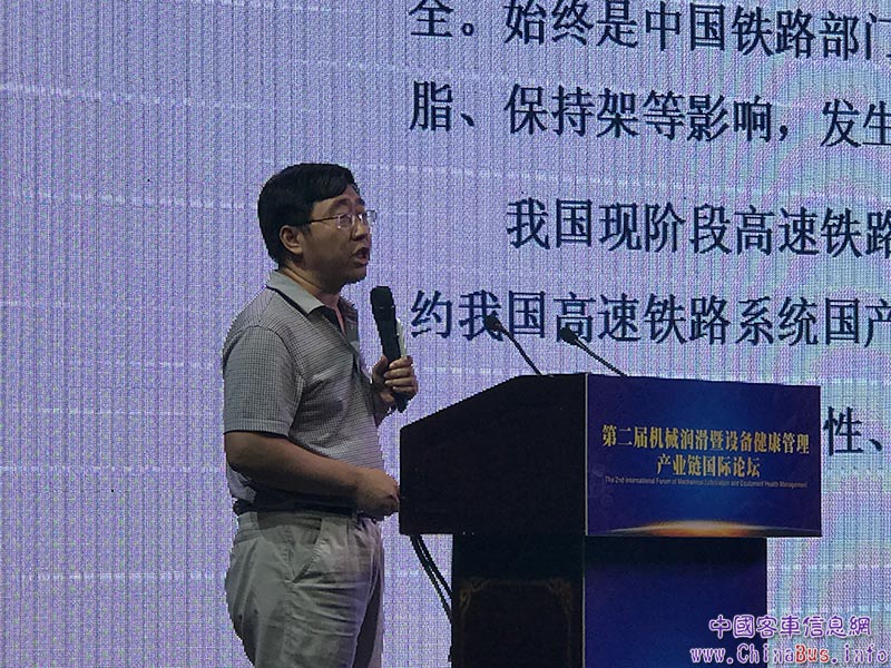 洛陽軸承研究所教授級高工葉軍，以《高鐵軸承潤滑脂摩擦學(xué)試驗研究》為題做今天論壇的壓軸演講。