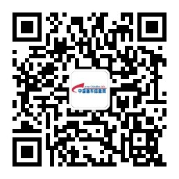 今天的論壇全部結(jié)束，感謝大家的關(guān)注。更多客車行業(yè)信息，請關(guān)注中國客車信息網(wǎng)官方微信。