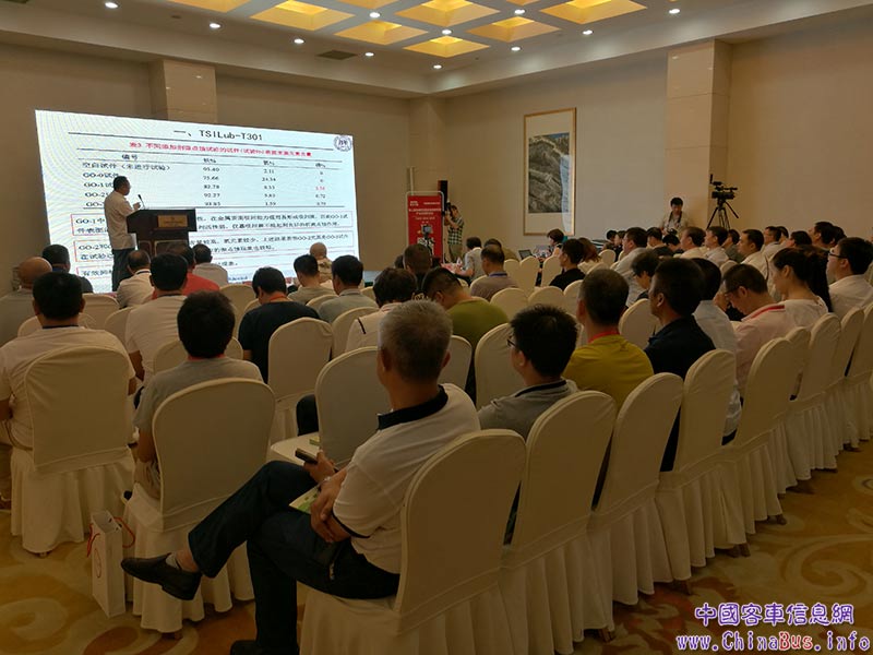 論壇現(xiàn)場座無虛席