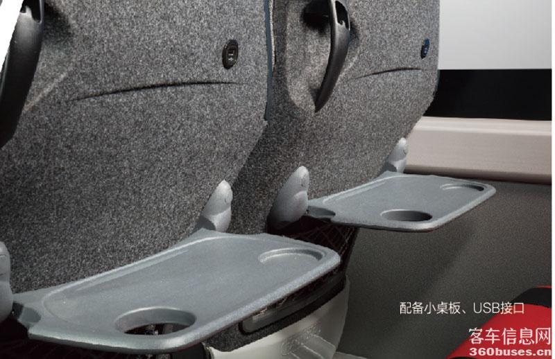 配備小桌板、USB接口