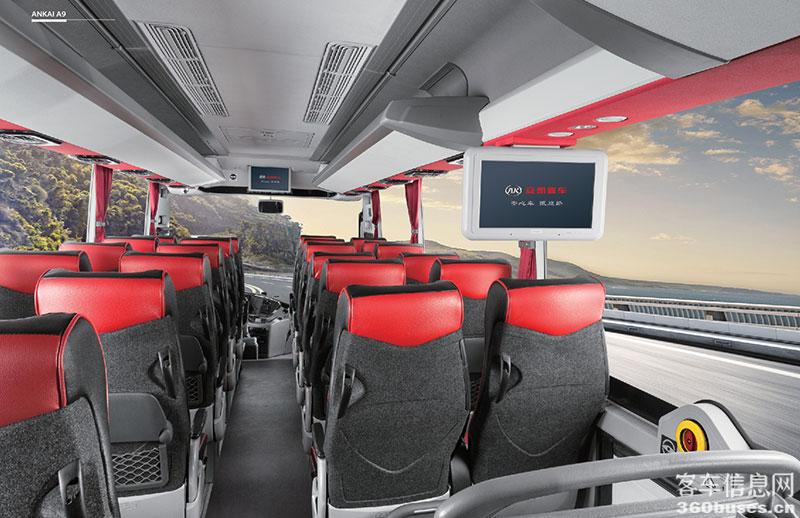 安凱A9內(nèi)飾