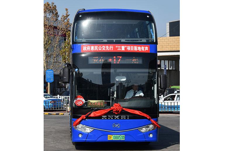 安凱純電動(dòng)雙層公交車GS9