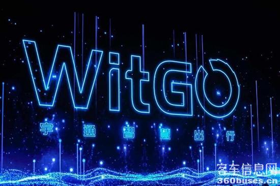 1609912158328378.jpg WITGO 1.jpg