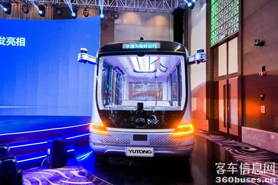 1609912214725014.jpg 宇通L4級(jí)自動(dòng)駕駛巴士小宇2.0.jpg