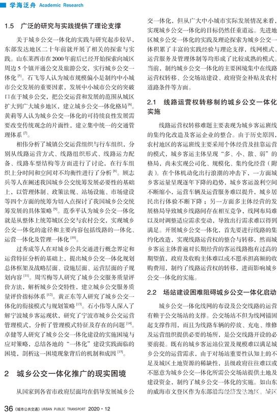 1609983604262905.jpg c5.jpg