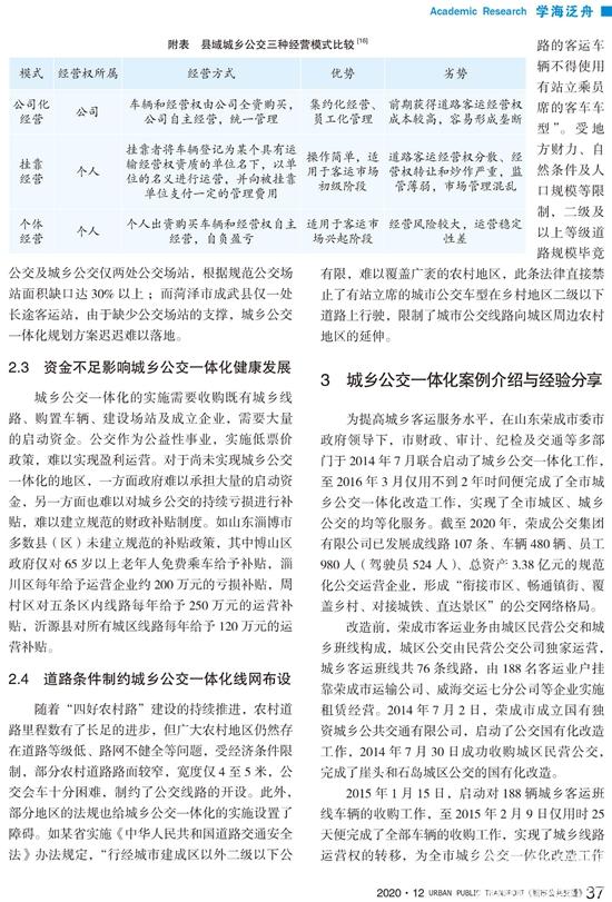 1609983622254858.jpg c6.jpg