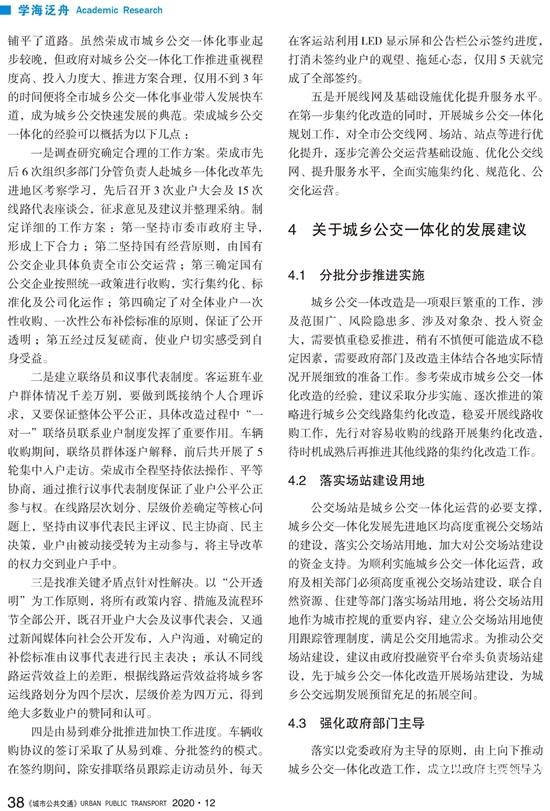 1609983630778315.jpg c7.jpg