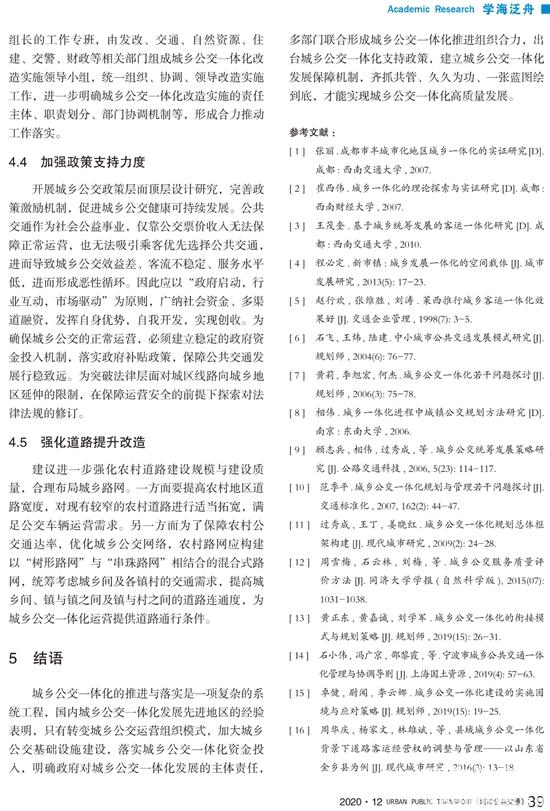 1609983639851872.jpg c8.jpg