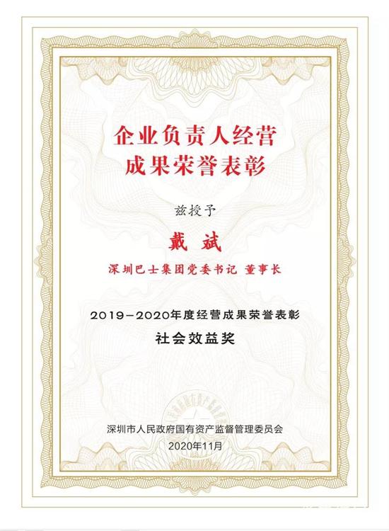 1610587683489536.jpg 微信圖片_20210114092729.jpg