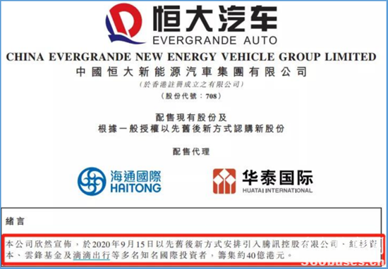 1611572117639757.png 圖片4.png