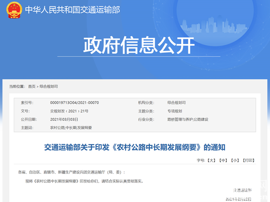 1614818650175803.png 微信截圖_20210303164004.png