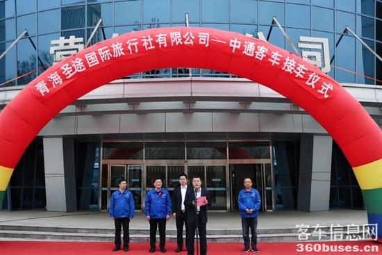 中通客車副總經(jīng)理翟正坤講話.jpg