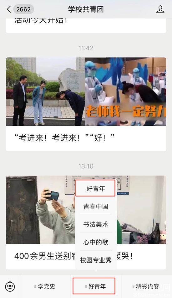 1617261868413062.jpg 微信圖片_20210401152231.jpg