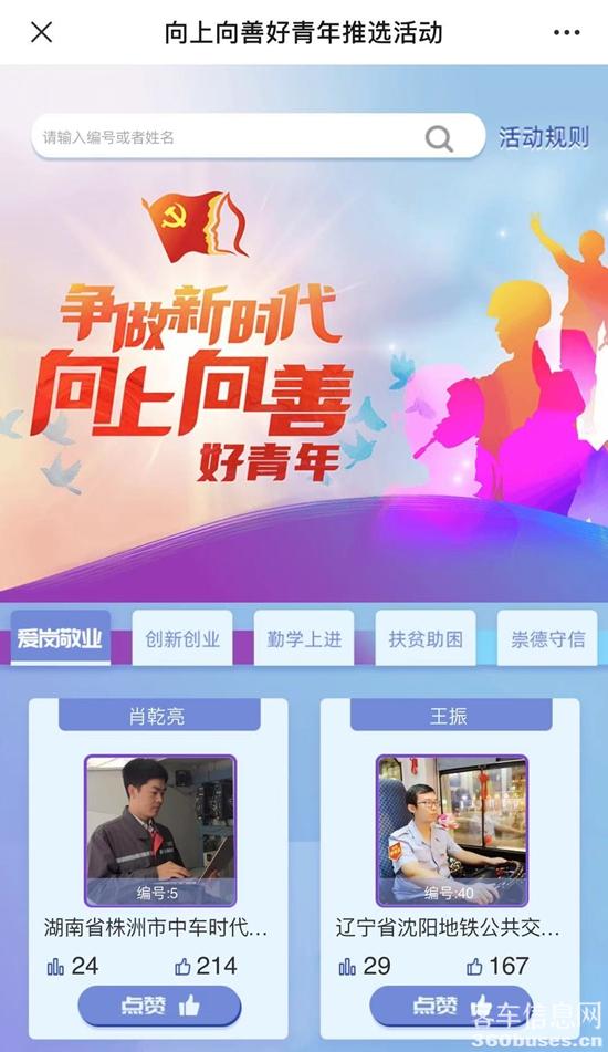 1617261895755065.jpg 微信圖片_20210401152236.jpg