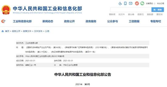 1617344715143854.jpg 微信截圖_20210402115117.jpg