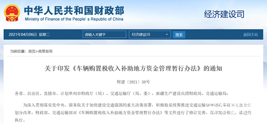 1617700475388877.png 微信截圖_20210406160156.png