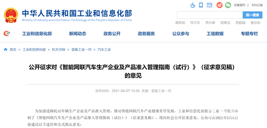 1617845320944454.png 微信截圖_20210408091717.png