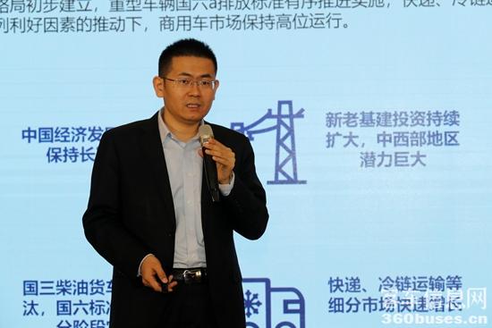 圖2：中汽咨詢信息咨詢部高級總監(jiān) 左培文.jpg