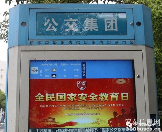 1618369564748610.jpg e3.jpg