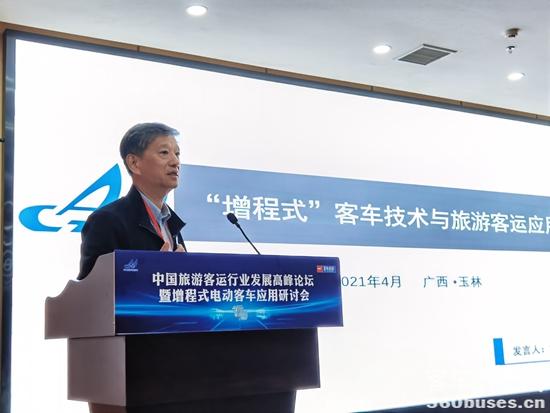 06中國旅游車船協(xié)會智能化與新能源分會常務(wù)副秘書長葉東強.jpg