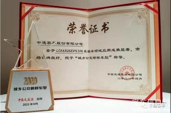 1619322146382240.jpg j7.jpg