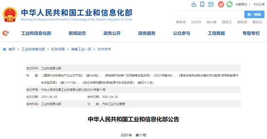 1620372354658576.png 微信截圖_20210507142752.png