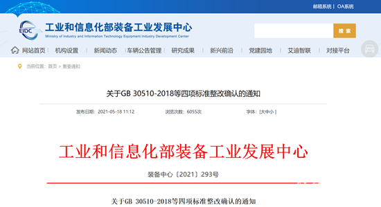 1621324639153280.png 微信截圖_20210518151901.png