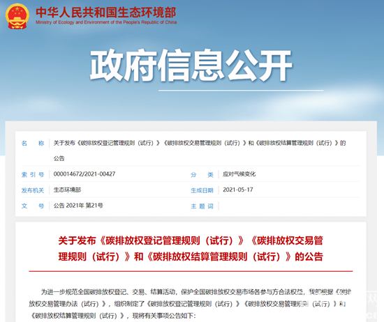 1621499654958768.png 微信截圖_20210520161007.png