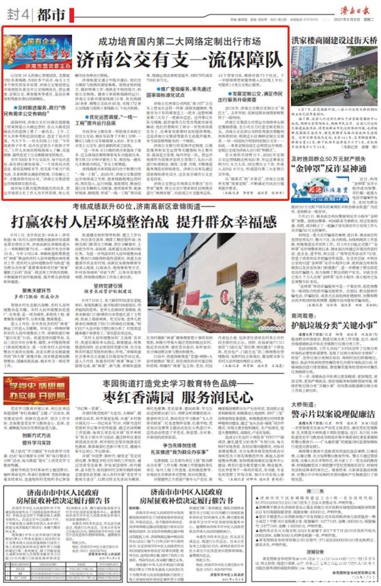 1623202446189193.jpg e1.jpg