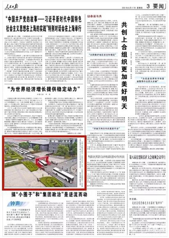 1623922298325644.jpg e1.jpg