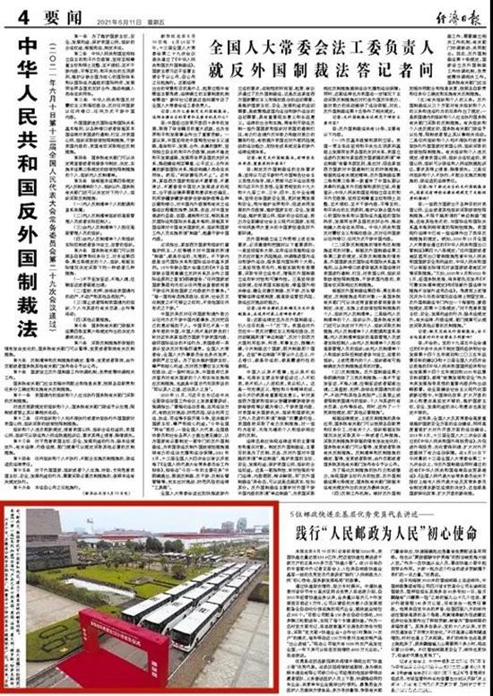 1623922313456314.jpg e2.jpg