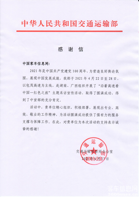 1624284319569183.png 圖片1.png