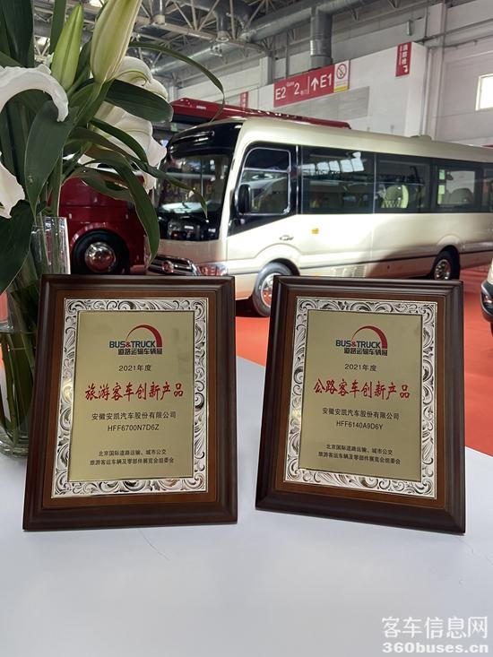 1625664455341555.jpg 獲獎.jpg