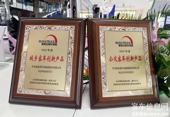 1626055941808320.jpg d3.jpg