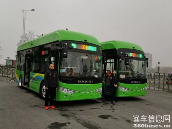 1626764995221218.png 安凱氫燃料電池客車.png