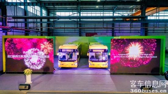 1626850230584046.jpg 中車電動純電動巴士即將發(fā)往新西蘭.jpg
