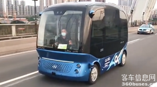 1626853184980554.png 金龍阿波龍加入廣州抗疫隊伍.png