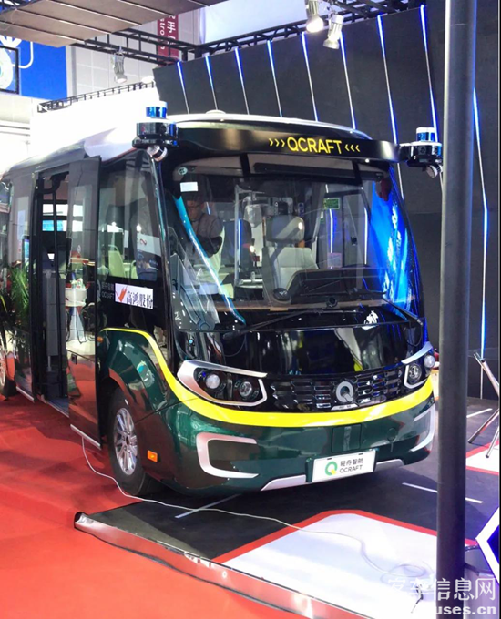 1626855597425327.png 金旅星辰閃耀2021上海國際車展.png