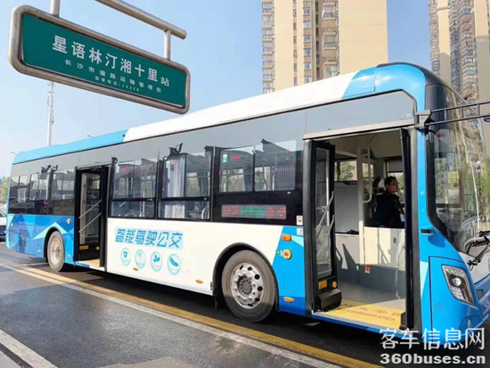 1626855840805744.png 運行在長沙的中車電動5G自動駕駛客車.png