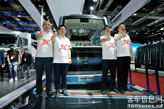 1626855983287397.png 福田歐輝自動駕駛MINI客車發(fā)布儀式現(xiàn)場.png