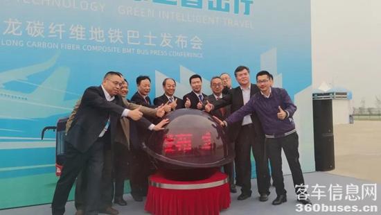我國(guó)首輛碳纖維復(fù)材地鐵巴士創(chuàng)世而來(lái).jpg