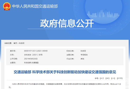 1630056378497073.png 新.png