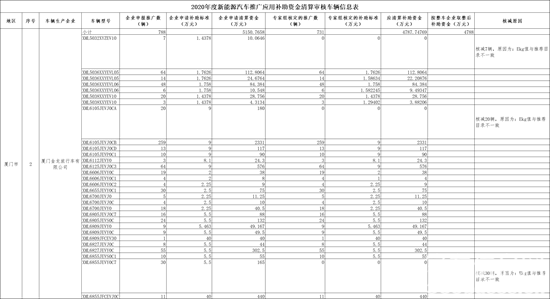 1630984765975978.png 金旅.png