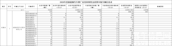 1630984817309571.png 安凱.png